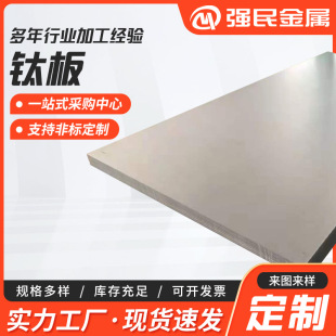 ⁺Ͻ���TA1/TA2/GR5��⁰������и���TC4⁺Ͻ��