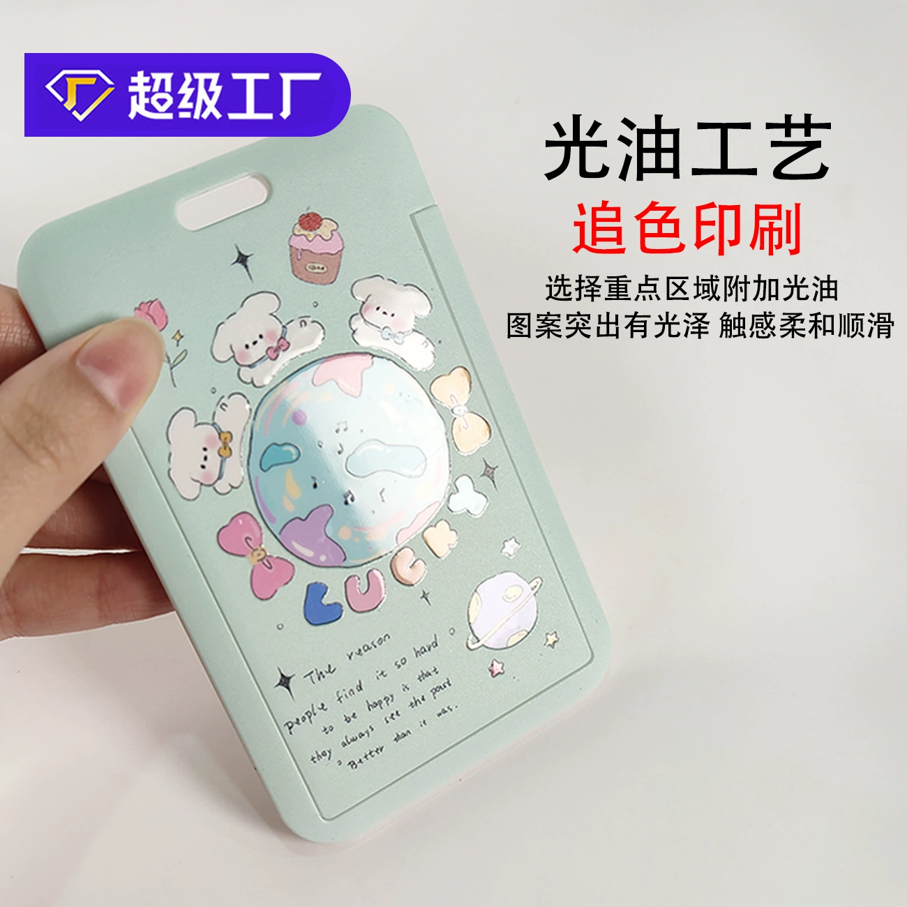 Держатель для карт из АБС-пластика, студенческий бейдж на шнурке, акриловый кулон, мультяшный бейдж, пропуск на автобус, в наличии, оптом, для удостоверений личности