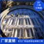 三相厌氧定制污水反应器