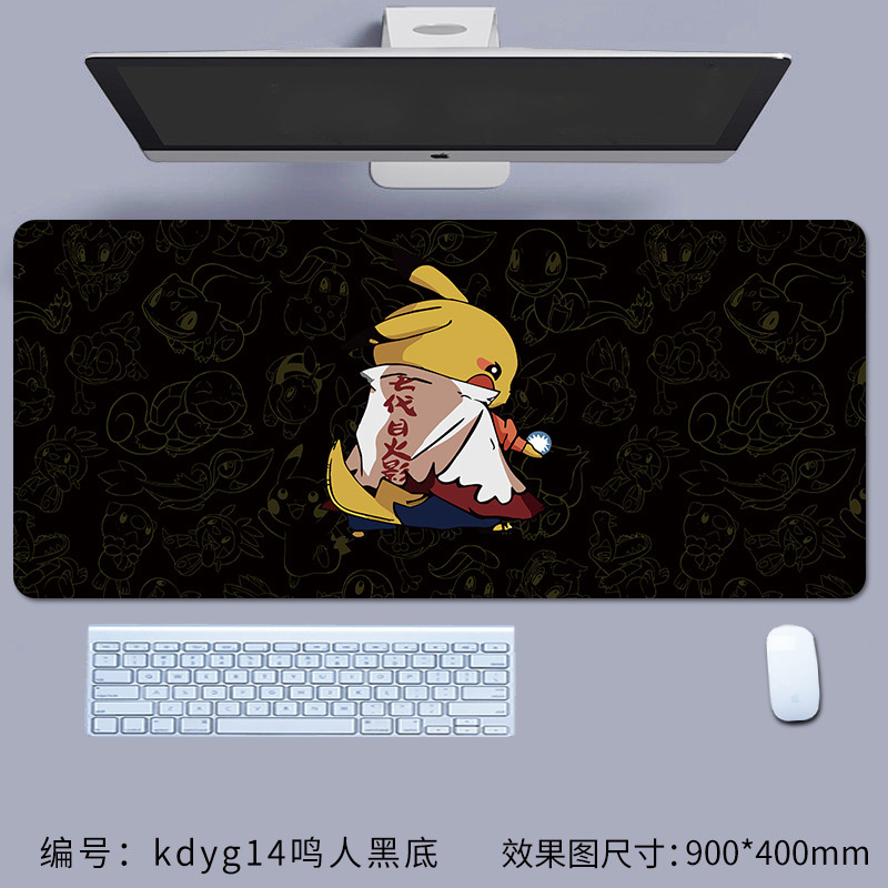 Kdyg14 나루토 블랙 하단