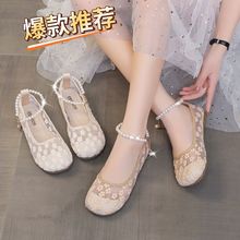 夏天新款蕾丝珍珠豆豆鞋女浅口平底软底仙女风网纱凉鞋配裙子单鞋