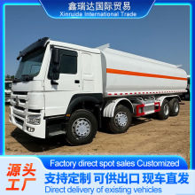 跨境销售中国重汽豪沃30方油罐车液罐HOWO8x4 6x4 371 375马力