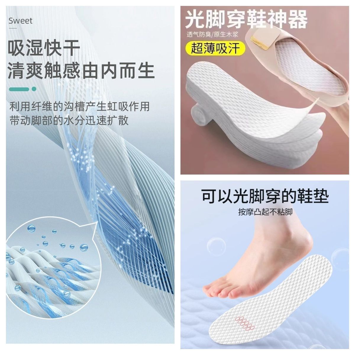 사이즈 37 [땀흡수력 업그레이드/끈적임 없음]