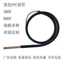 SrPVC׹  PVCo׹ o׹  PVC tube PVC Sleeve
