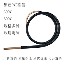 ۶PVC׹  PVC׹ ׹  PVC tube PVC Sleeve