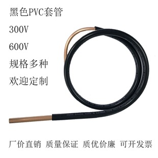 �S�r����PVC�׹�  PVC���o�׹� �����o�׹�  PVC tube PVC Sleeve