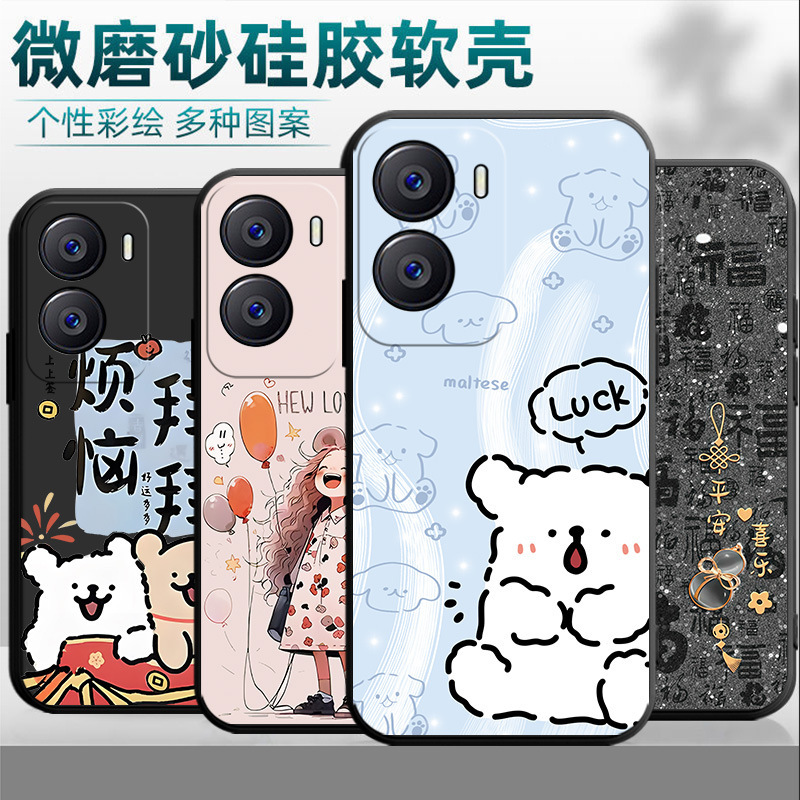 Suitable for vivoY35 phone case V2230A silicone cartoon new simple creative protective case personalized Internet fashion Suitable for vivoY35 phone case V2230A silicone cartoon new simple creative protective case personalized Internet fashion
