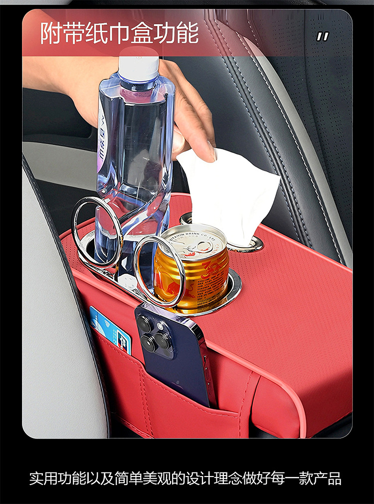 Multifunctional Car Armrest Box Pad 2025