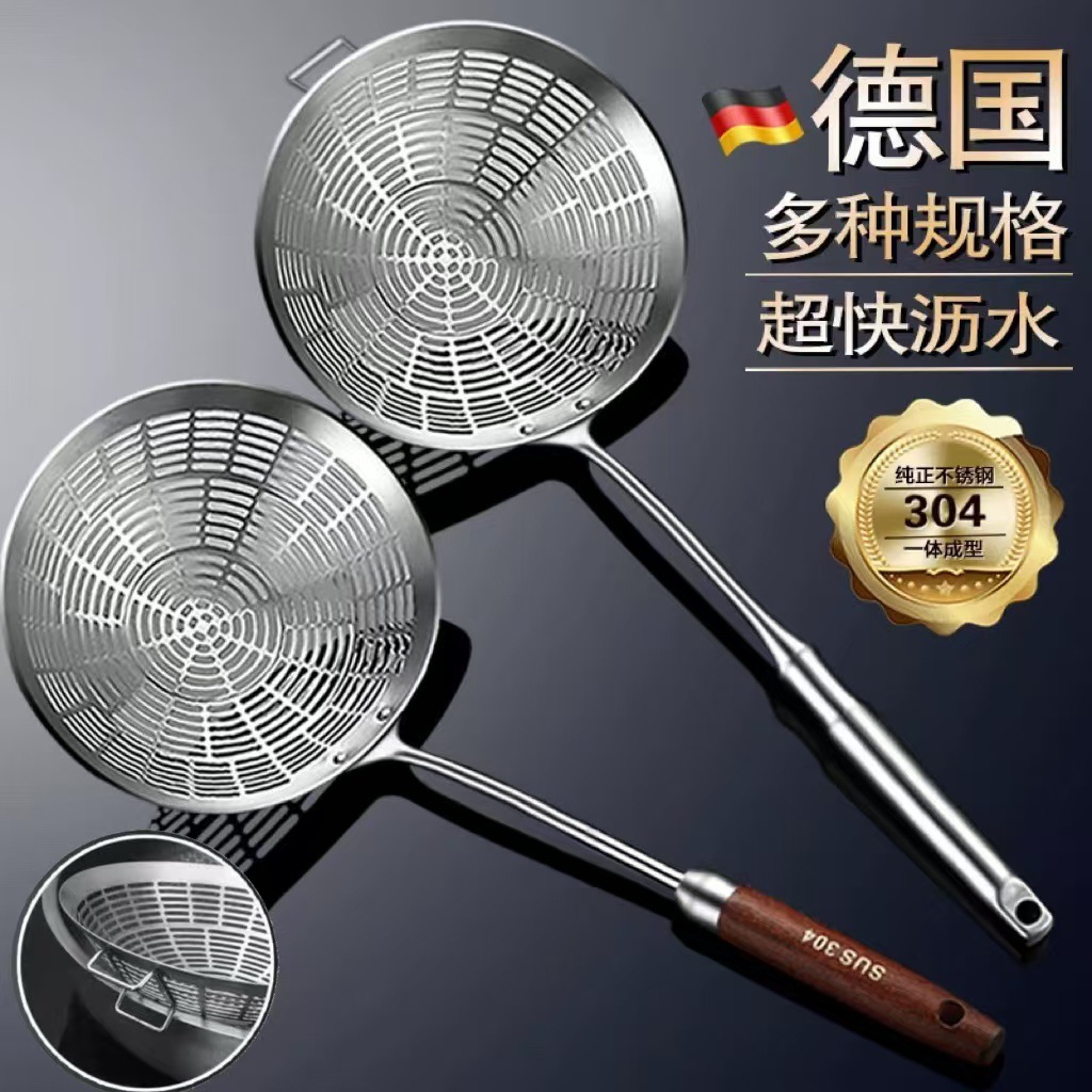 304 Stainless Steel Spoon Colander Household Kitchen Draining Large...