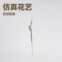 �����֦�O��֦/����/����/ʯ���֦ ���W�ҾӘӰ��g�Ƶ�廨�OӋ