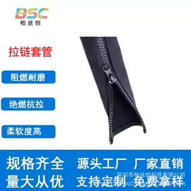 护套软管;其他垂钓用品;绝缘套管