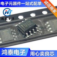 ����ԭװ MC33178DR2G 33178 �͹��ĵ�����˫ͨ������Ŵ��� SOP8