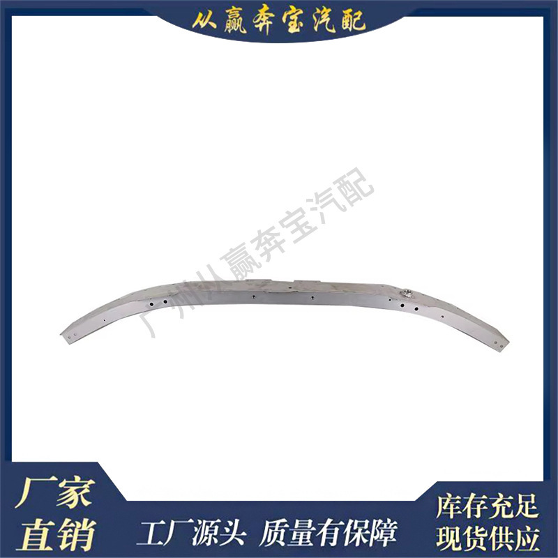 Suitable for Mercedes-Benz W206 Class Car Replacement Parts Car Front Bumper Bracket 2066104400