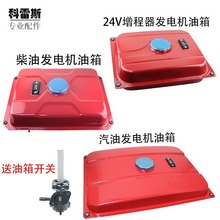 �������Ͱl늙C���2KW3KW5ǧ��8KW���係��24V�������v؛܇����