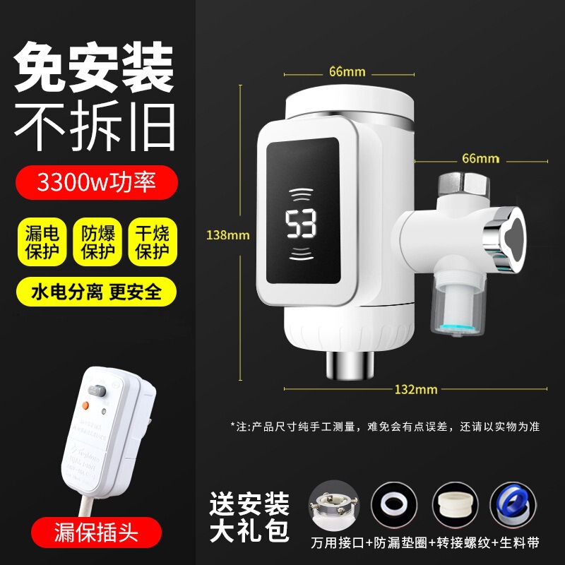 Bathroom heating stainless steel vertical quick hot water faucet cold water heating hardware instant electric faucet manufacturers Bathroom heating stainless steel vertical quick hot water faucet cold water heating hardware instant electric faucet manufacturers