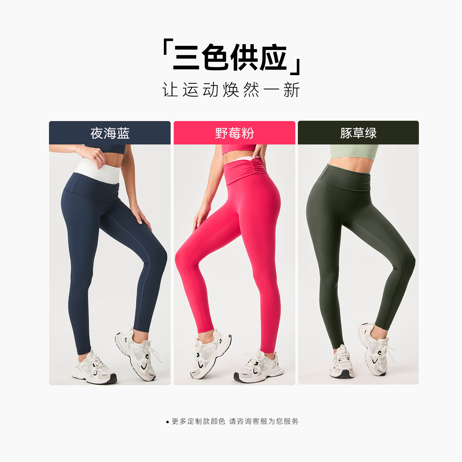 Europa y los Estados Unidos ajustado cintura alta desnudo sensación de pantalón de calzado de mujer color de elevación de cadera abdominal de ejercicio de calzado