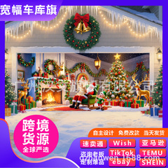 2025新款装饰布置活动圣诞节车库旗帜圣诞老人壁炉节日真实氛围感