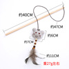 Toy, pet, cat, new collection, wholesale