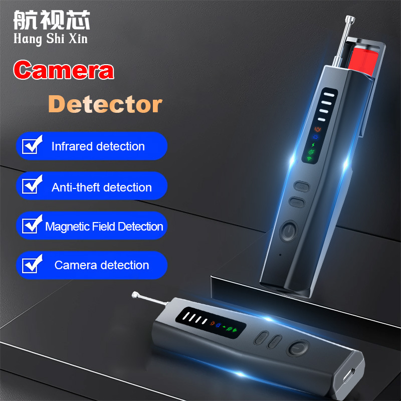 探测器T09 多功能摄像头红外探测器无线信号探测仪防偷拍防录像