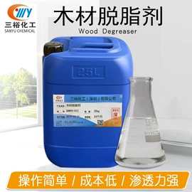 防霉/抗菌剂;其他合成助剂;合成材料助剂