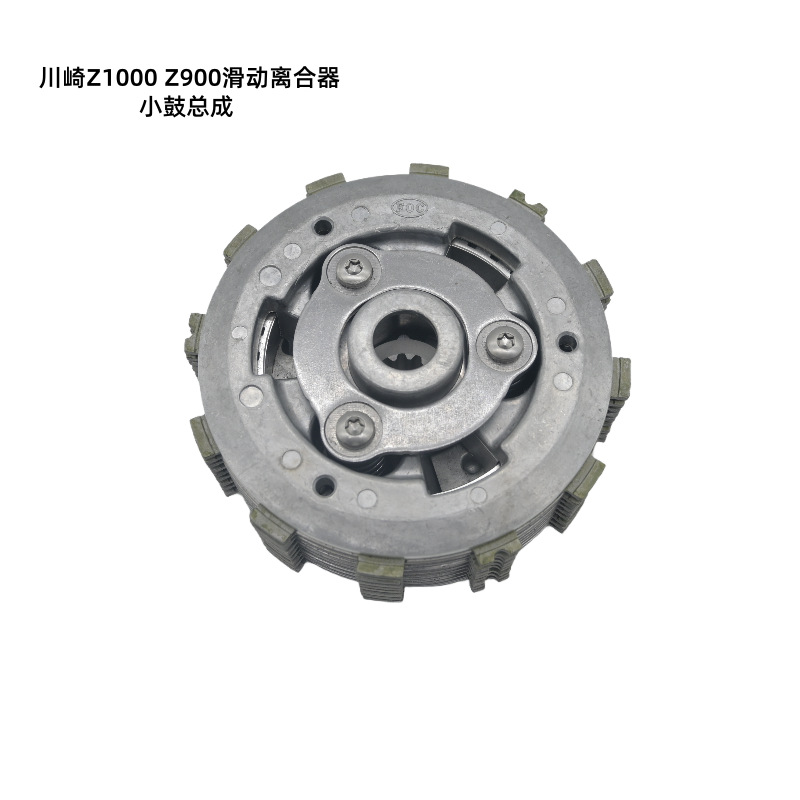 Manufacturer's Ready Stock Motorcycle Kawasaki Z1000Z900 Motorcycle Sliding Clutch Small Drum Assembly Non-Destructive Installation