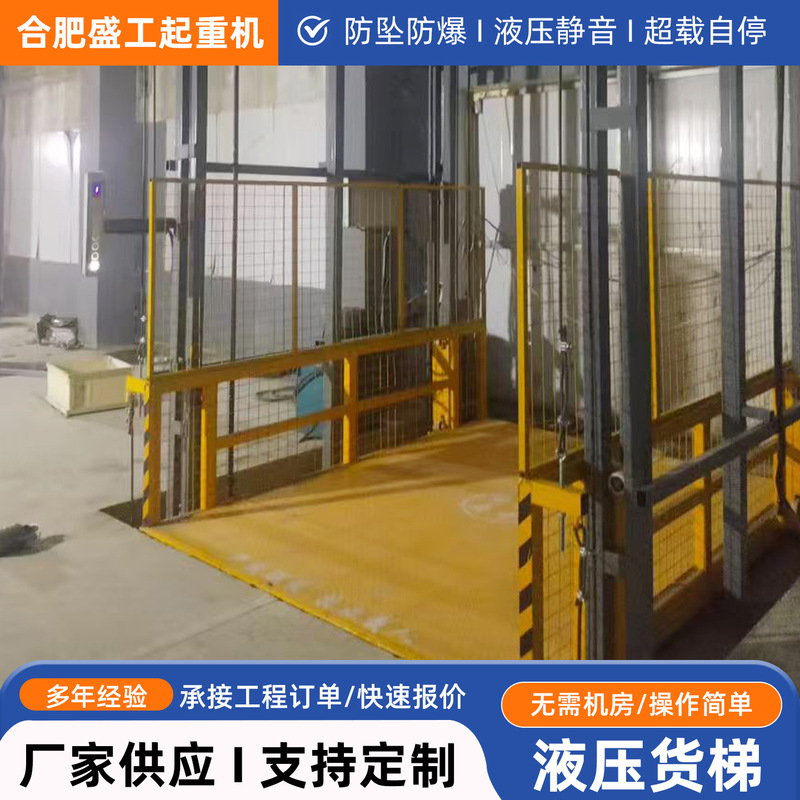 New hydraulic lift cargo elevator, fixed electric hydraulic lift platform for warehouse cargo transportation, in stock New hydraulic lift cargo elevator, fixed electric hydraulic lift platform for warehouse cargo transportation, in stock