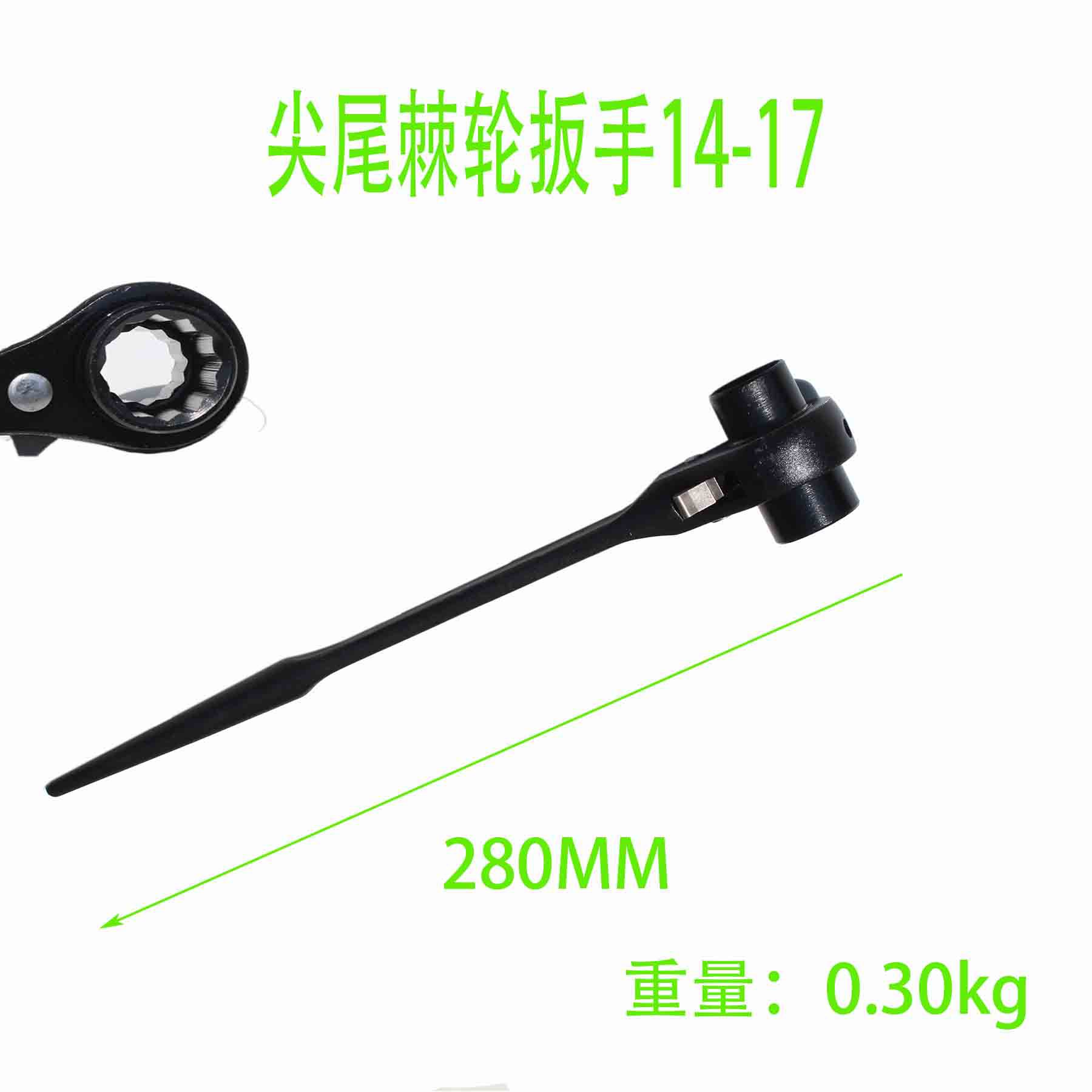 Llave de doble cabezal y doble mordaza con mango puntiagudo para un uso rápido, especializada para trabajadores de la construcción, tipo llave de vaso, tipo engranaje, trinquete de alto torque para desmontaje.