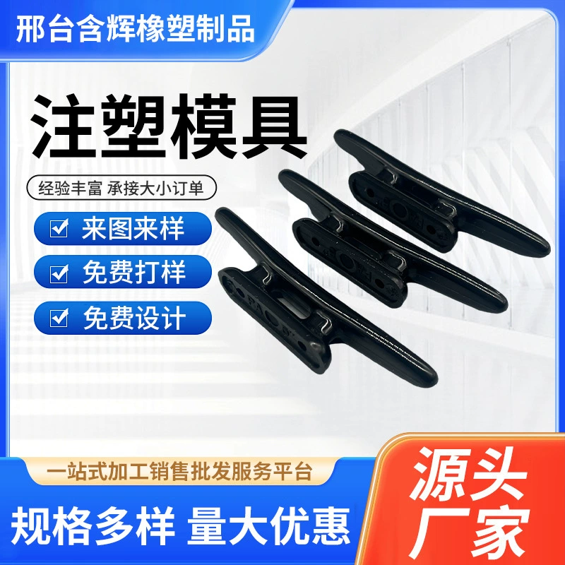 Корабельная роговая колонна шнурка шнуровая болта шнуровая шнур шнур шнур шнур шнур шнур шнур шнур шнур шнур шнур шнур шнур шнур шнур шнур шнур шнур шнур шнур шнур шнур