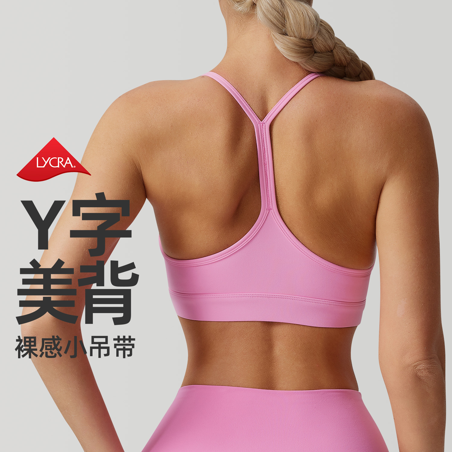 Caijue Sports Bra for Women Y-Shaped Beautiful Back Strap Bra with Removable Cups, Wearable for Running, Fitness, and Yoga