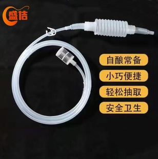 Wine Pumping Artifact Silicone Hose Wine Tube Siphon Food Grade Pumping Hand Filter Liquor Brewing Wine Pumping