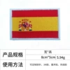 Spanish*Velcro [Rough surface 0.1 yuan each]