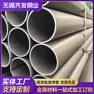 ˮ늹��̺���Q355B���� ���K�ͺϽ�ܵ��S�� ��ˮ�����B��