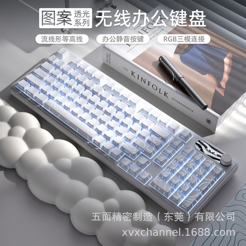 XVX-K98 ワイヤレス Bluetooth キーボード サイレント オフィス メカニカル フィール 高価値 有線キーボード Amazon クロスボーダー|undefined