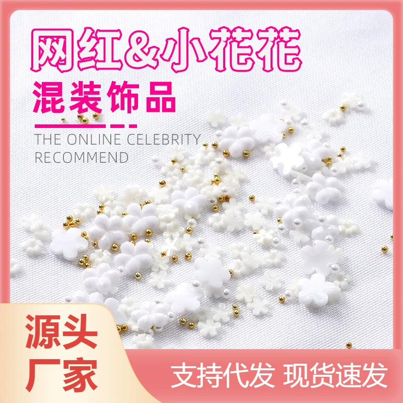 Украшения для ногтей в 2023 году новые красно-белые цветочные смолы с пятью лепестками трехмерные украшения для ногтей