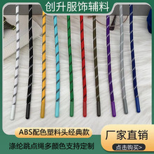 ��]��ɫ���c�KABS��ɫ�����^�l��ѝ���Kñ�KDIY�ֹ����Ʒ�b�