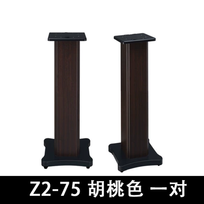 Speaker stand with adjustable Electric car big tripod - z2-75-walnut-color-pair