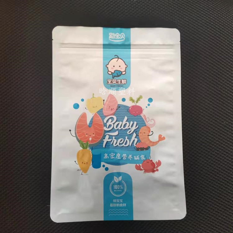 拉链自立袋 休闲食品自立袋 果干果脯拉链袋