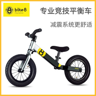 bike8 balance car Children's pedless 2-6 year old baby race grade scooter scooter boys and girls S