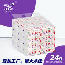 Sunton原生木浆4层126抽大包抽纸纸巾家用整件批发加厚面巾纸柔韧