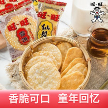 ����ѩ���ؐ�M����ʳ��Y������׹�С��С��ʳ���lɢ�b