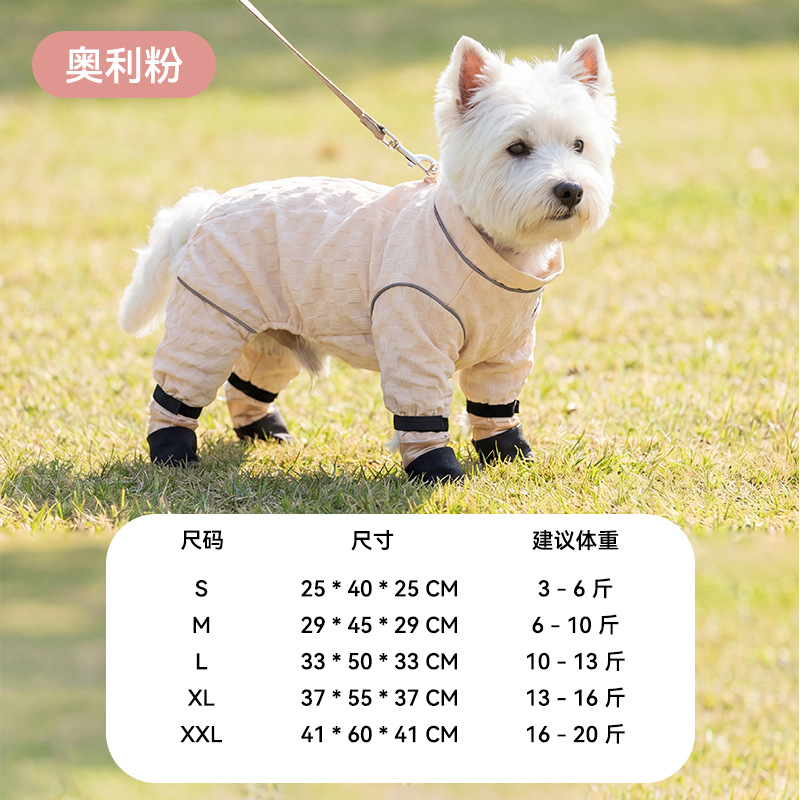 Primavera y verano mascotas Jacquard tracción pantalones a prueba de polvo de cuatro patas todo incluido para perros fuera de la chaqueta impermeable a prueba de suciedad ropa para perros