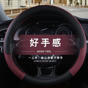 Car Steering Wheel Cover, Car Interior Decoration Supplies, Ornaments, Essential Hand-Sewn Internet Celebrity Steering Wheel Cover Wholesale
