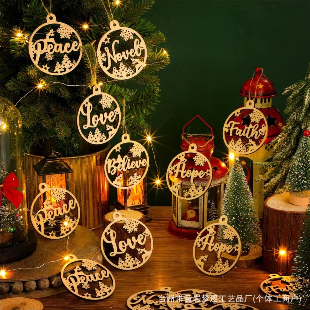 24件镂空字母圣诞挂件