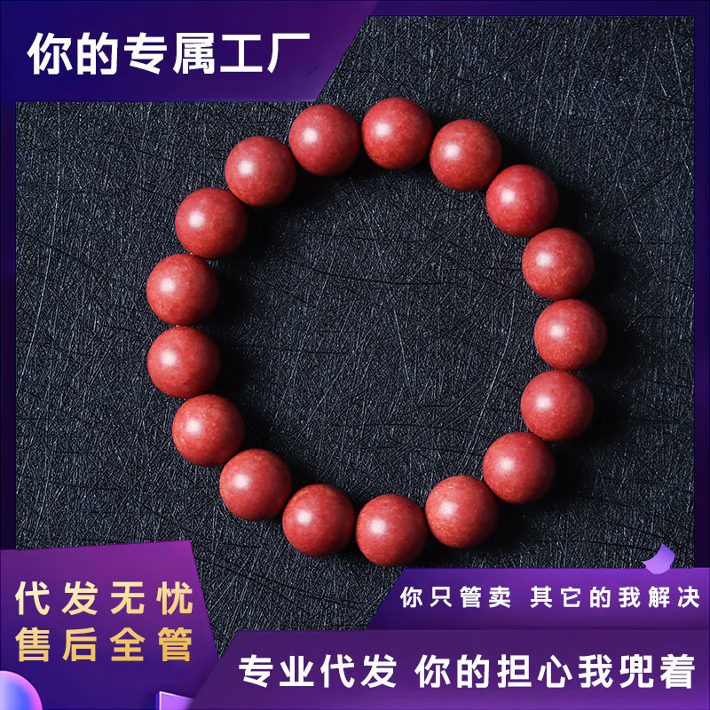 【天然古代フレグランスビーズ】工場卸売五行ブレスレット、本物の香りの漢方薬、香りが長持ち、在庫あり|undefined