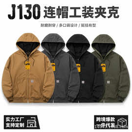 跨境卡哈美式J130工装夹克复古经典帆布加厚棉服连帽水洗男女外套