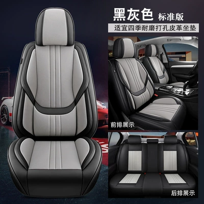 Universal seat cover Full Leather Four-Season Universal Seat - black-gray-solid-waist-standard-version-universal-model