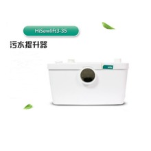 【现货批发】威乐家用污水提升武器马桶排污 HiSewlift3-35