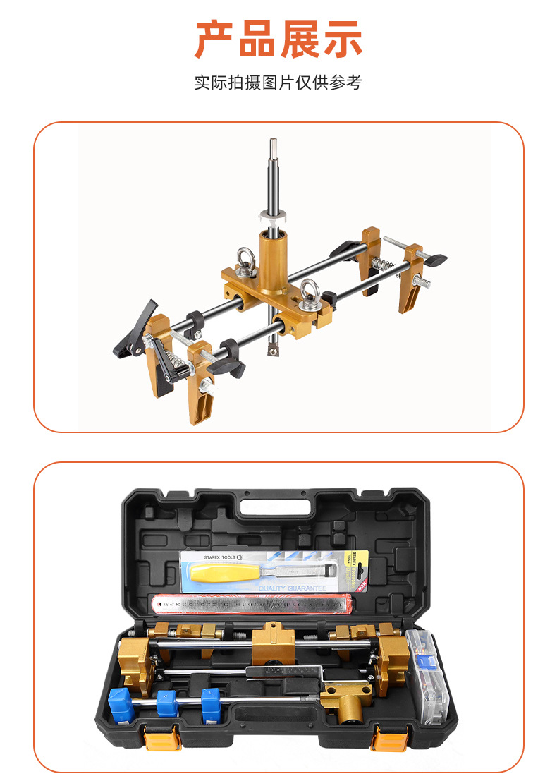 木工室内安装锁神器实木门开孔器全套装门锁打按开锁孔工具批发详情12
