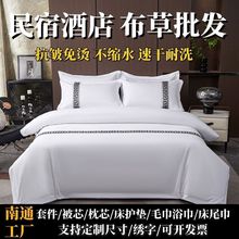 R5X賓館酒店四件套民宿房專用布草三件套客房加厚床笠純白色批發