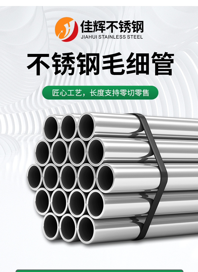 切不锈钢薄管|6mm一1|2mm|0|有哪种小型激光切割机适宜 (切不锈钢薄管用什么锯片)